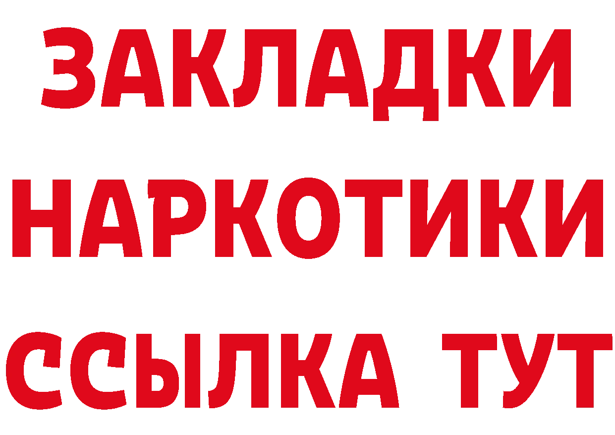 А ПВП СК зеркало площадка кракен Чистополь